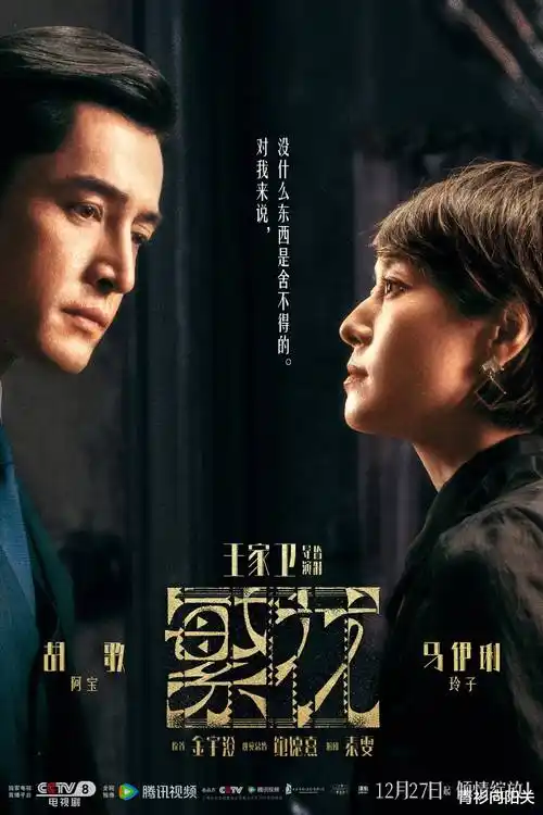 长街旧事