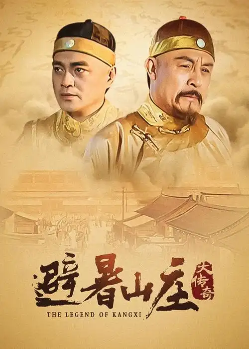 深夜食堂街