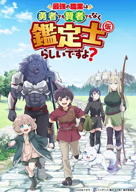 深潜观测者