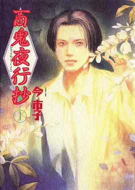 零号机甲少女