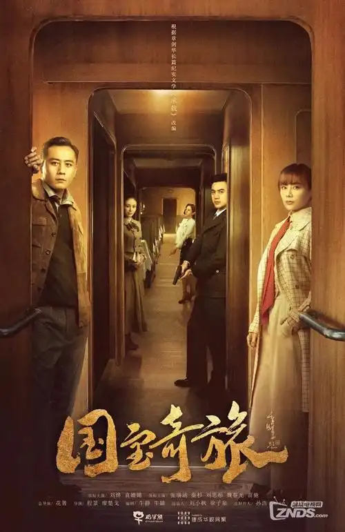 白露为霜